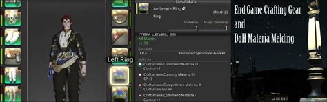ffxiv crafting materia.